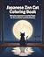Japanese Zen Cat Coloring Book: 30 Relaxing Japanese Scenes for Adults (Quiet Japan Coloring Series)