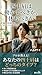 Is My Child Being Bullied Overcoming Friendship Troubles in Upper Elementary School (Japanese Edition)