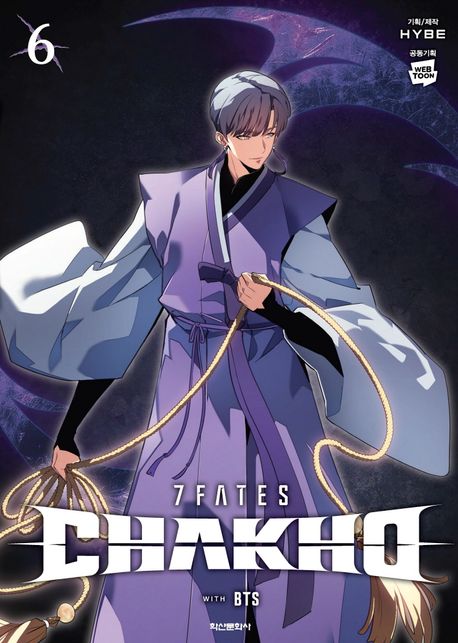 7FATES: CHAKHO, Vol. 6