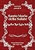 Posle devedeset godina: Arabic Edition by Joseph Sultan