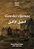 Vodja: Arabic Edition by Jo...
