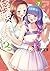 Does it Count if You Lose Your Virginity to an Android? Vol. 7 by Yakinikuteishoku