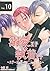 Dekiai Prince and Shuchaku Prince Backstage Love DekiaiShuchakuBackStage (Gris-Gris Publisher) (Japanese Edition)