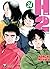 H2 Vol. 34