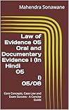 Law of Evidence 05 Oral and Documentary Evidence I (In Hindi साक्ष्य का कानून 05 मौखिक और दस्तावेजी साक्ष्य I) 05/08: Core Concepts, Case Law and Exam Success - A Concise Guide (Hindi Edition)