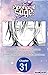The Strongest Sage: The Story of a Talentless Man Who Mastered Magic and Became the Best #031 (The Strongest Sage: The Story of a Talentless Man Who ... ... Became the Best CHAPTER SERIALS Book 31)