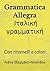 Grammatica Allegra – Ιταλική γραμματική: Con ritornelli e colori (Italian Edition)