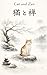 Cat and Zen: Haiku & Mindfu...