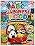 Travel ABC Japanese Food Coloring & Activity Book for Kids: Cute Kawaii Bento, Sushi & Fun Activities
