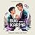 Un bug dans le karma (French Edition)