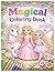 Magical Fairy Tale Coloring Book for Kids Ages 4-8: 50 Easy and Fun Coloring Pages of Mermaids, Princesses, Unicorns, Fairies, and Magical Creatures for Girls and Boys Ages 4-8