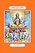 आदित्य हृदय स्तोत्र : Aditya Hridaya Stotra (आध्यात्मिक भारत श्रृंखला : Adhyatmik Bharat Series Book 3) (Hindi Edition)