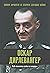 Оскар Дирлевангер. Най-тъмната сянка на нацизма