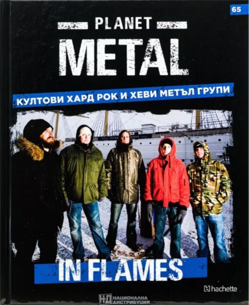 Planet Metal #65: In Flames (Hardcover)