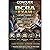 Conquer the BCBA Exam: Study Guide for the Board Certified Behavior Analyst Exam Covering Measurement, Data, Experimental Design, Ethics, Assessment, Change Procedures, Interventions, and Management
