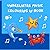 Underwater Music Colouring In Book: Fun Ocean Animals Playing Instruments | Relaxing Sea Life Designs for Kids Ages 4–8