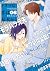 ドラマな恋は基本から 6 [Drama na Koi ...