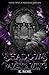 Shadows of the Raven's Wing: Once Upon a Midnight Dreary (A Gothic Fiction Collection)