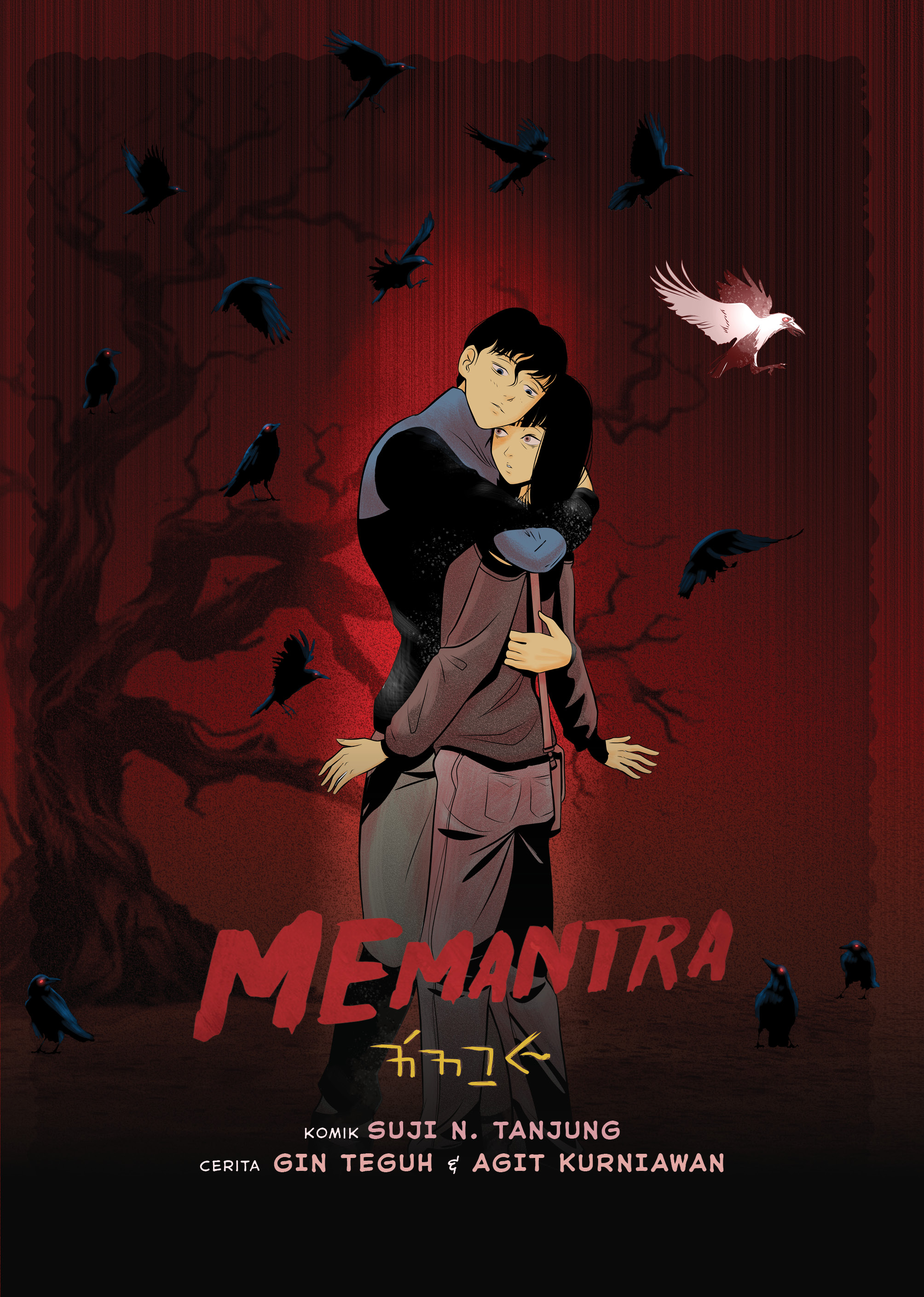 Memantra