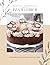 Pastelería en Casa II: Más Ideas Dulces para Crear y Crecer: Temperaturas, utensilios, organización, conservación, ventas caseras, fotografía y notas ... para elevar tu pastelería (Spanish Edition)
