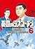 Rasputín el patriota, tomo 3 (Paperback)