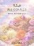 rimugaoshietekuretakoto: nobasuka rakunisurukamayottahibi (Japanese Edition)