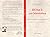 HOAs I: An Orientation: The Promise and Reality of Homeowner Associations (Redesigning HOAs for Homeowners Book 2)