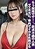 my friends husband keeps making me orgasm in the car: a body violated in a locked room (Japanese Edition)