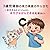 How to Do the Vision Screening for a 3-Year-Old Health Checkup: A picture book you can enjoy with your child while learning through play (Japanese Edition)