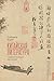 Chinese Literature: A Very ...