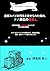 techsuspense sanngyosupainoomeiwokiseraretaoreno nanotanninobaigaesi: jisedaihandoutaii-yu-buirokousouchiengineer kyounensanjuukyuusainohukushuugeki (Japanese Edition)