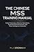 The Chinese MSS Training Manual: Cyber Espionage, Influence Operations, Transnational Enforcement, and Mass Intelligence Collection (Intelligence Training Manuals)