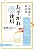 夕闇通り商店街 たそがれ夕便局