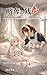 Ryakudatsu no Zanka: Lyne El Regium no Utsuronaru Seijo to Itetsuku Yurikago (mikimoto) (Japanese Edition)