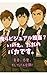 Orera Visual Tantou Iie Tada no Baka Desu Nichijoupurasu Bangaihen (Japanese Edition)