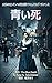 The Blue Death: A Gender Swapped Time Slip Thriller of 1854 London (Japanese Edition)