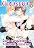 Kuroneko. Come calmare un fidanzato scontroso
