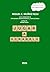 Jugar a Scrabble: divertirse y aprender con las palabras (Spanish Edition)