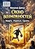 Окно возможностей: Увидеть. Решиться. Сделать (Russian Edition)