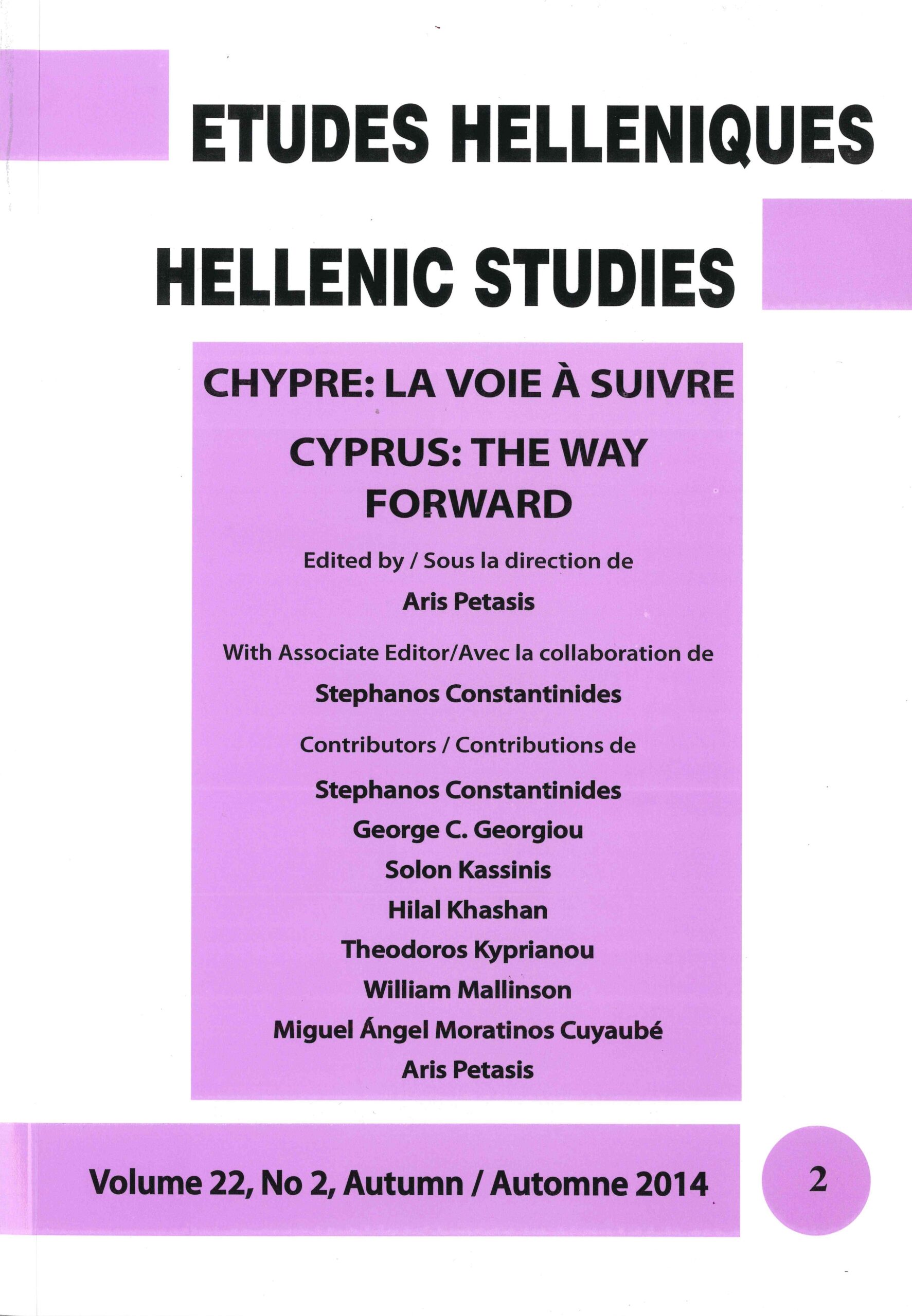 Études Helléniques / Hellenic Studies - Volume 22, No. 2, 2, Autumn / Automne 2014: Chypre: La voie à suivre / Cyprus: The Way Forward