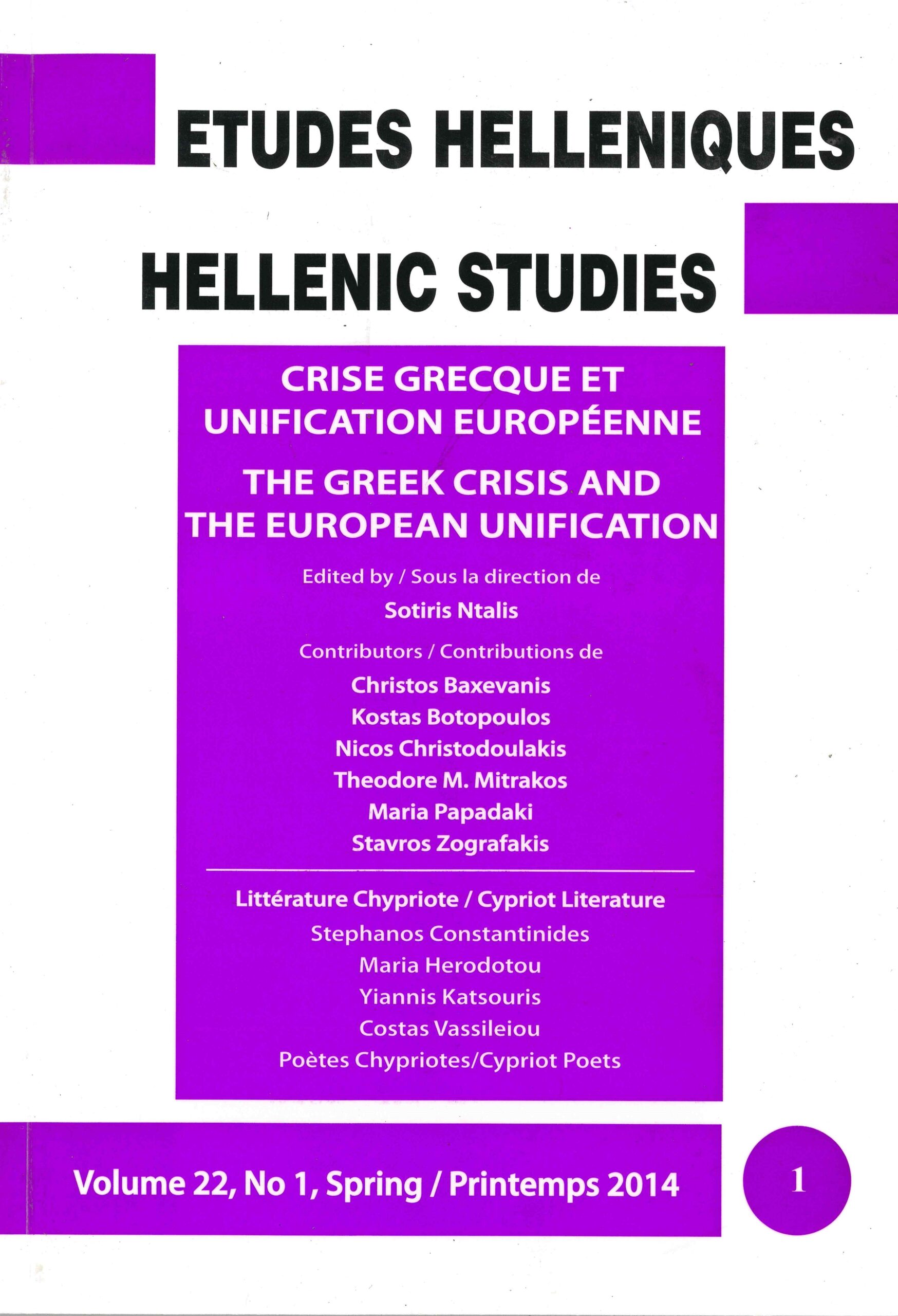 Études Helléniques / Hellenic Studies - Volume 22, No. 1, Spring / Printemps 2014: Crise greque et unification européenne / The Greek Crisis and the European Unification