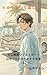 note tte Tanoshii Moto Komuin Creator Satoshi Yamanaka no note Seikatsu 3 (Japanese Edition)