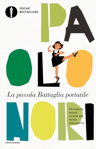 La piccola Battaglia portatile (Italian Edition)