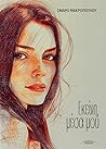 Trending Books