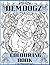 DemDogz Colouring Book