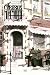 Cerebus, #147, June 1991: Melmoth Eight