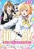 【単話版】推しの敵になったので@COMIC 第9話 (コロナ・コミックス) (Japanese Edition)