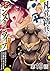 【単話版】凡骨新兵のモンスターライフ@COMIC 第19話 (コロナ・コミックス) (Japanese Edition)