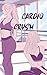Cardio Crush (German Edition)