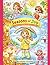 Cute Seasons Coloring Book ...